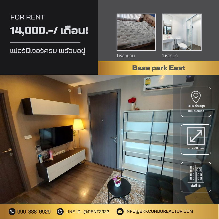 🍀🍀🍀Beautiful Room😍For Rent📌Base park East Sukhumvit 77 (Line:@rent2022) Good price and Ready to move in!!