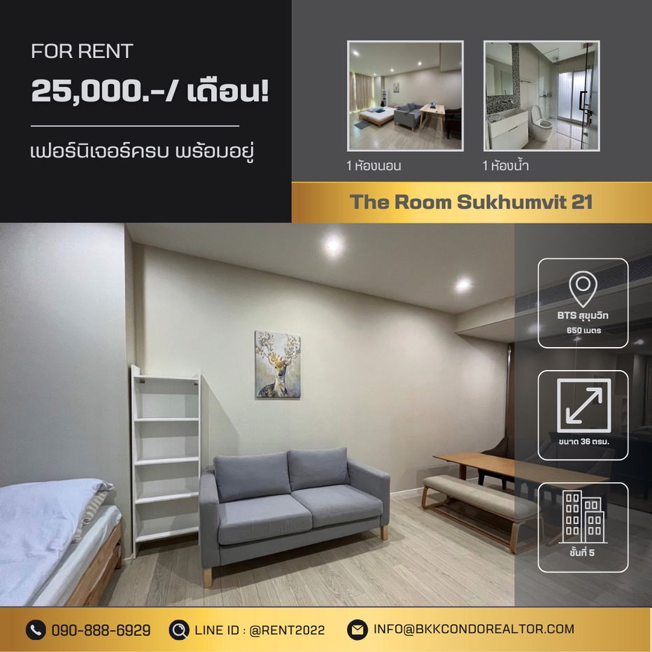 ห้องพิเศษ 💝 Park Origin Phayathai (Line:@rent2022) คอนโดหรู ราคาดี พร้อมเข้าอยู่