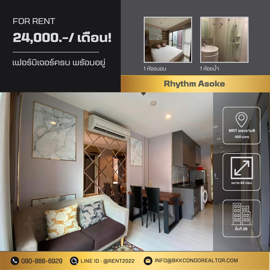 🍀🍀🍀Beautiful Room😍For Rent📌Rhythm Asoke  (Line:@rent2022) Good price and Ready to move in!!