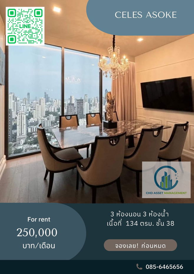 📍Room for rent Celes Asoke Floors 38
