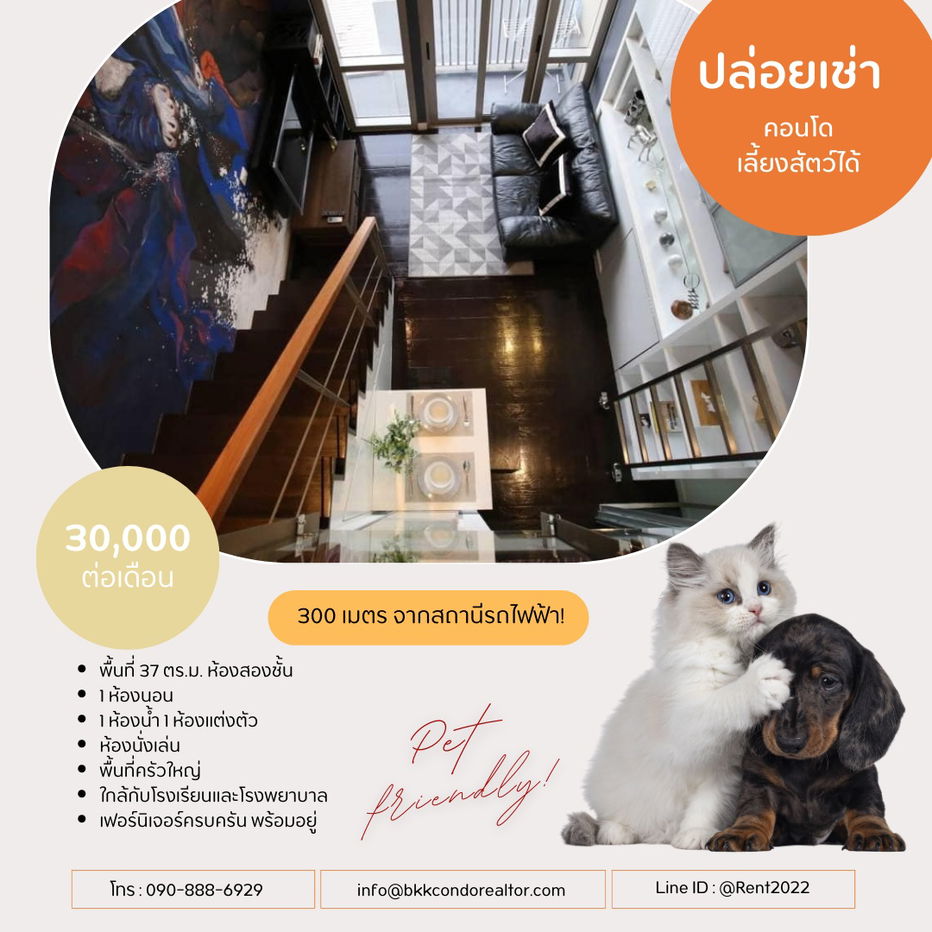 🍀🍀🍀Pet friendly Condo😸🐶For Rent📌Ideo Morph38 (Line:@rent2022) Good price and Ready to move in!!