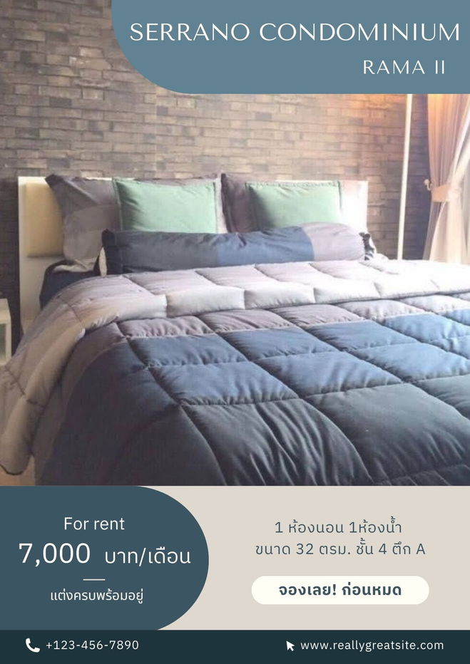 Room for rent at Serrano Condominium Rama II   floor 4 size 28 sqm. studio