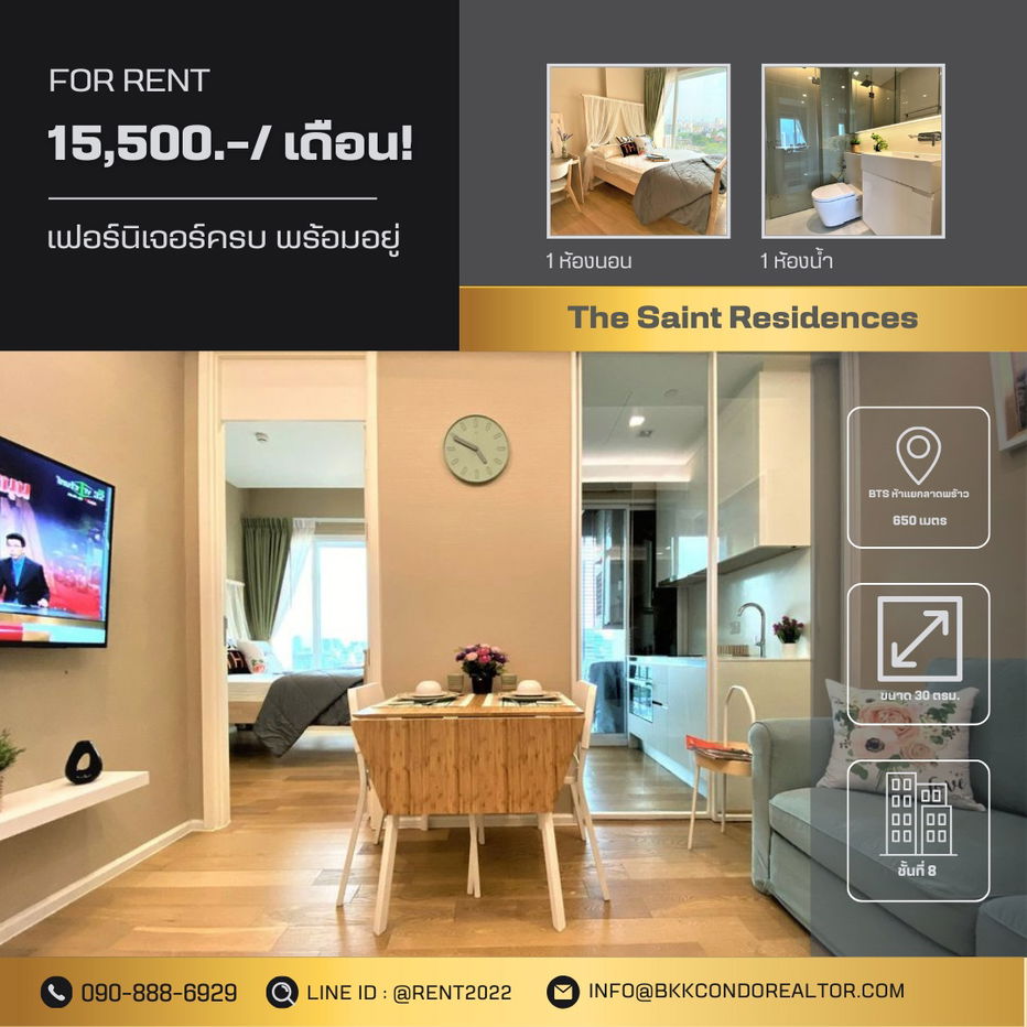 🍀🍀🍀Beautiful Room💖For Rent 📌The Saint Residences  (Line ID: @rent2022) Ready to move in!!!✨A08117