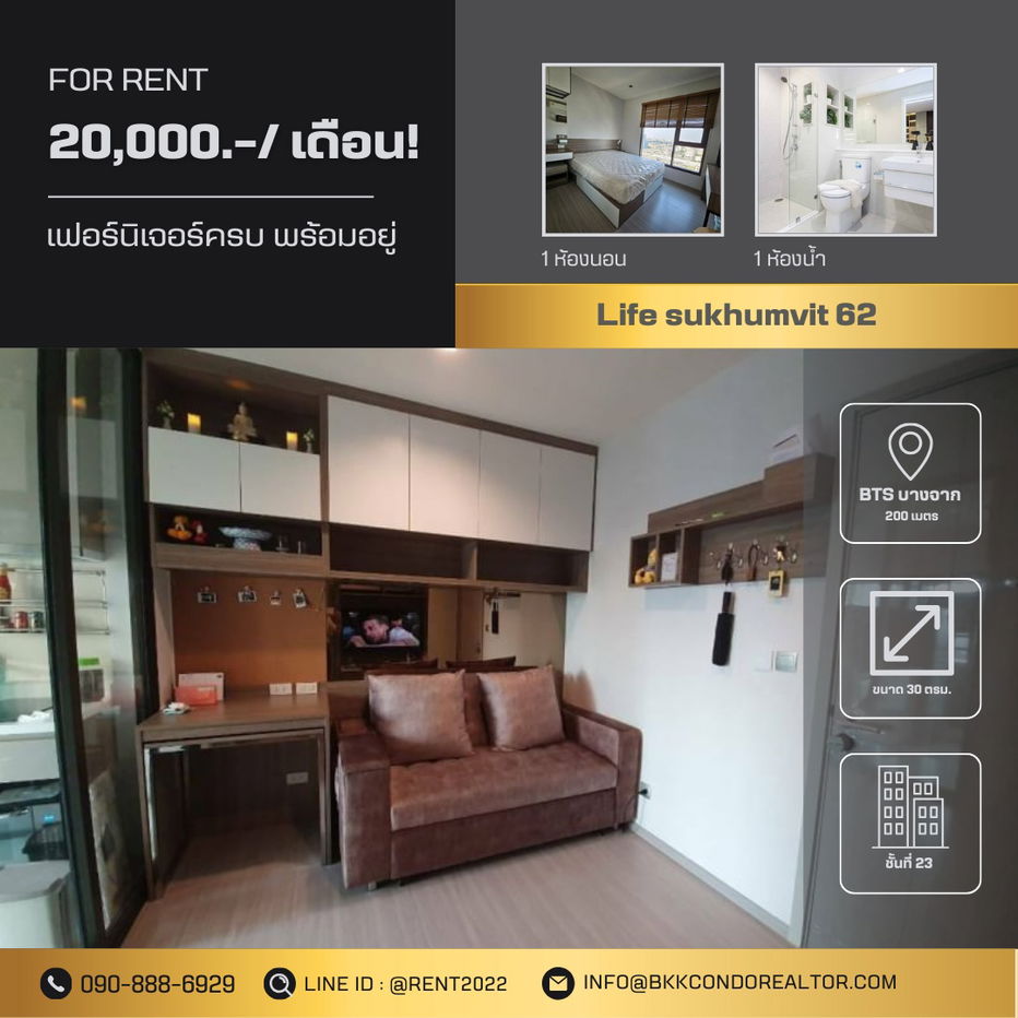 🍀🍀🍀Beautiful Room💖For Rent 📌Life sukhumvit 62  (Line ID: @rent2022) Ready to move in!!!