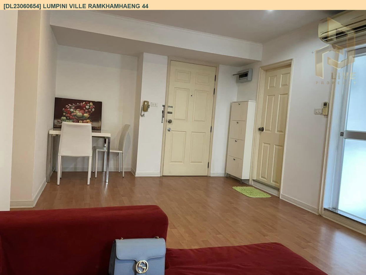 DL23060654 ให้เช่าคอนโด ลุมพินี วิลล์ รามคำแหง 44 ใกล้-พร้อมเข้าอยู่ โทรด่วน 0638692663 LineID @162cjixi
