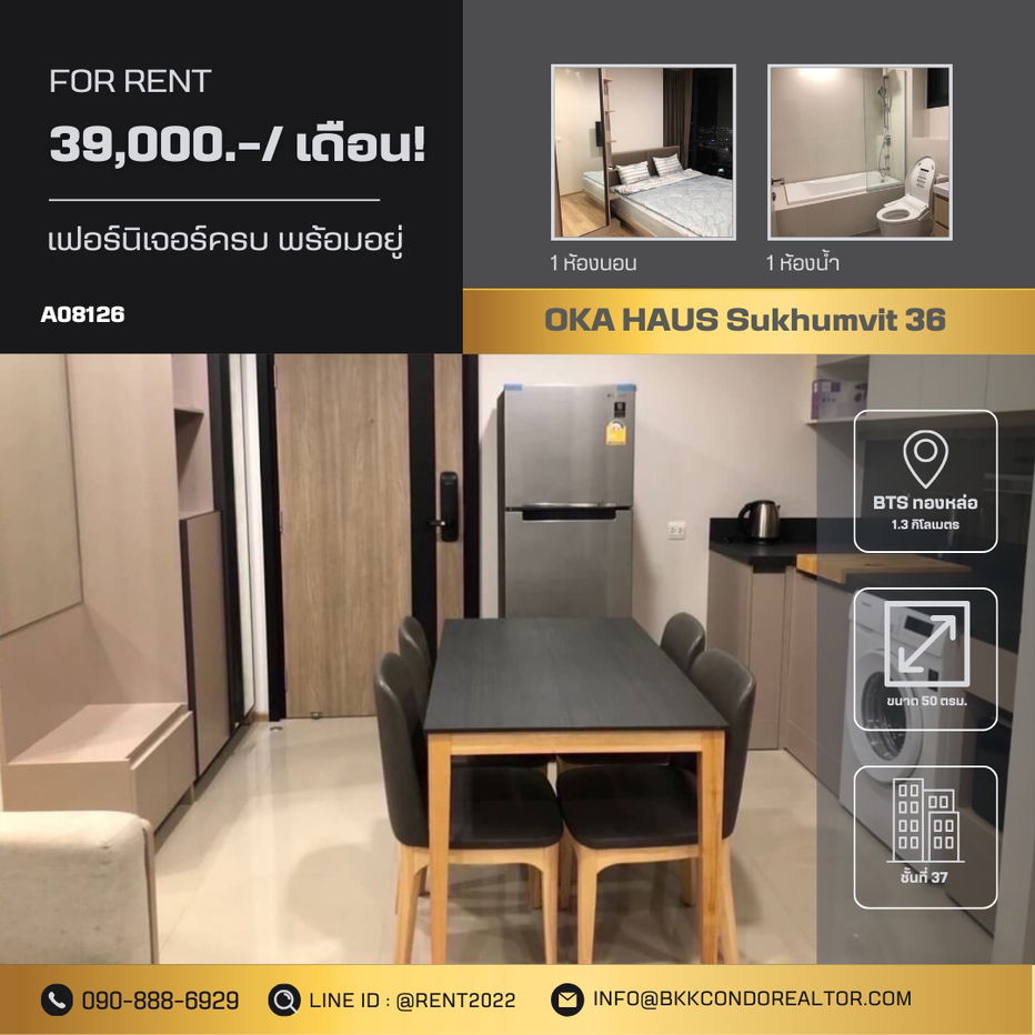 Special room 💝 OKA HAUS Sukhumvit 36 (Line:@rent2022) Luxury condo with Good price and Ready to move in