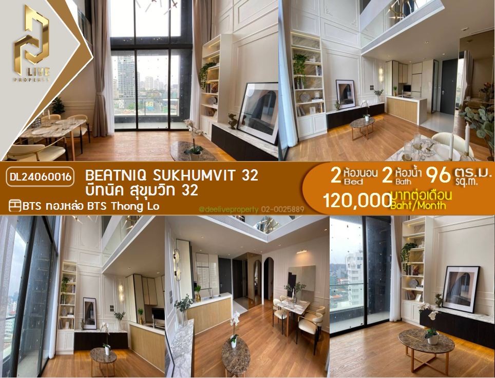 DL24060016 Condo for rent, Beatniq Sukhumvit 32 near BTS Thong Lo, ready to move in, call urgently 0653619502 LineID @534wlwof