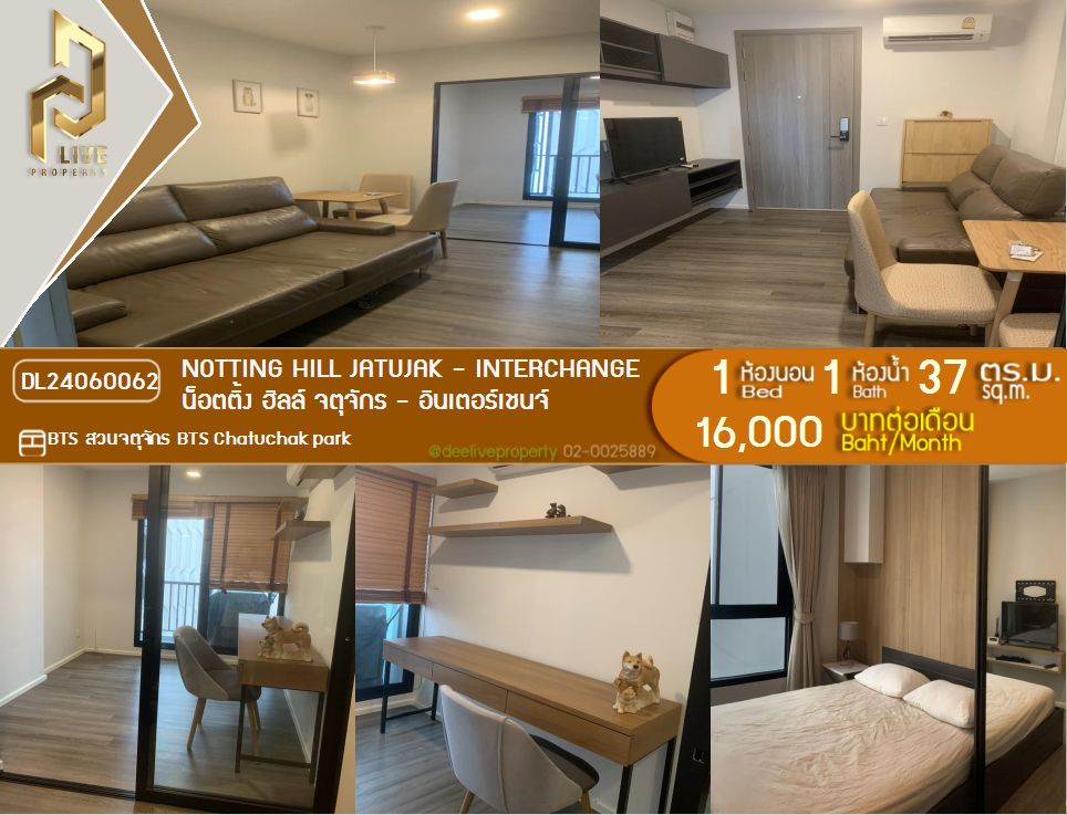 DL24060062 Condo for rent, Notting Hill Jatujak - Interchange  near BTS Chatuchak park, ready to move in, call urgently 0656133286 LineID @897iyzll