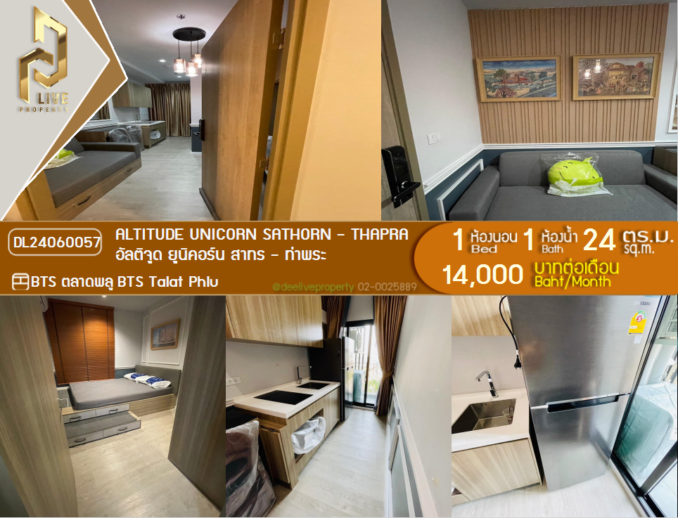 DL24060057 Condo for rent, Altitude Unicorn Sathorn - Thapra near BTS Talat Phlu, ready to move in, call urgently 0842740999 LineID @523dslwi