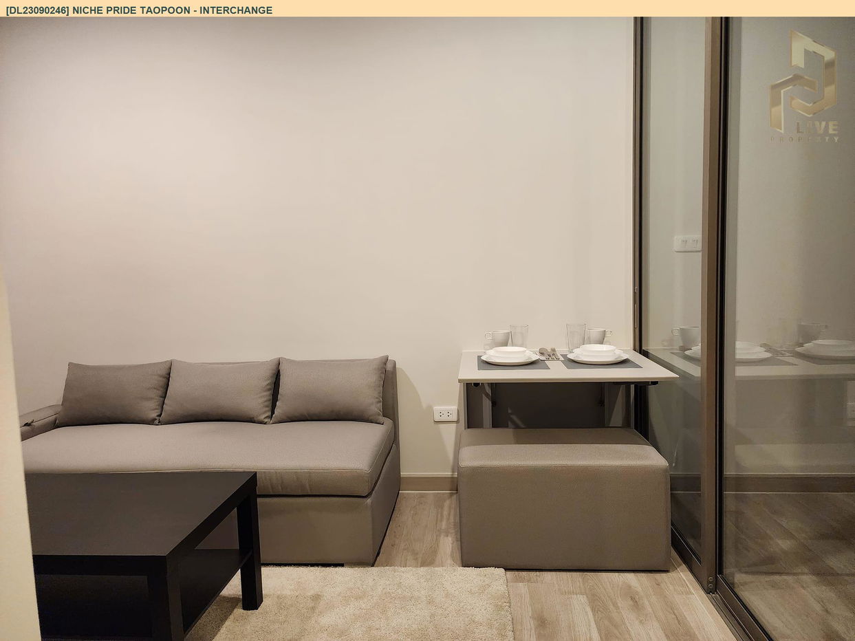 DL23090246 ให้เช่าคอนโด Niche Pride Taopoon - Interchange ใกล้ MRT เนื้อปูน พร้อมเข้าอยู่ โทรด่วน 0653619502 LineID @534wlwof