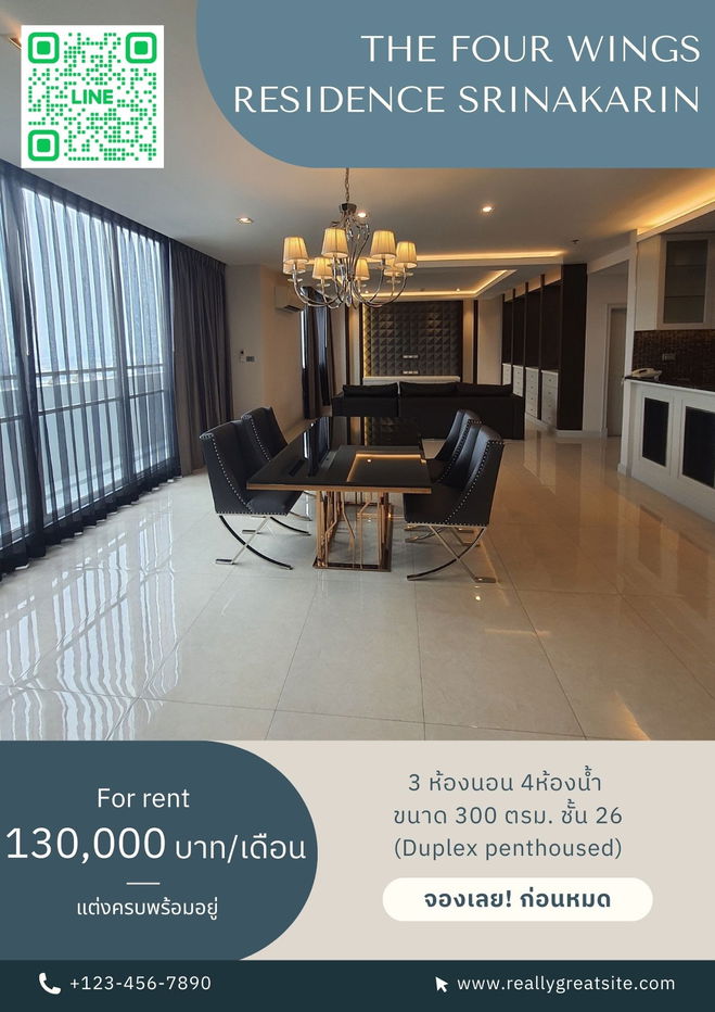 Room for rent At The Four Wings Residence Srinakarin  floor 26  size 300 sqm. 3bed4bath (Penthouse Duplex)