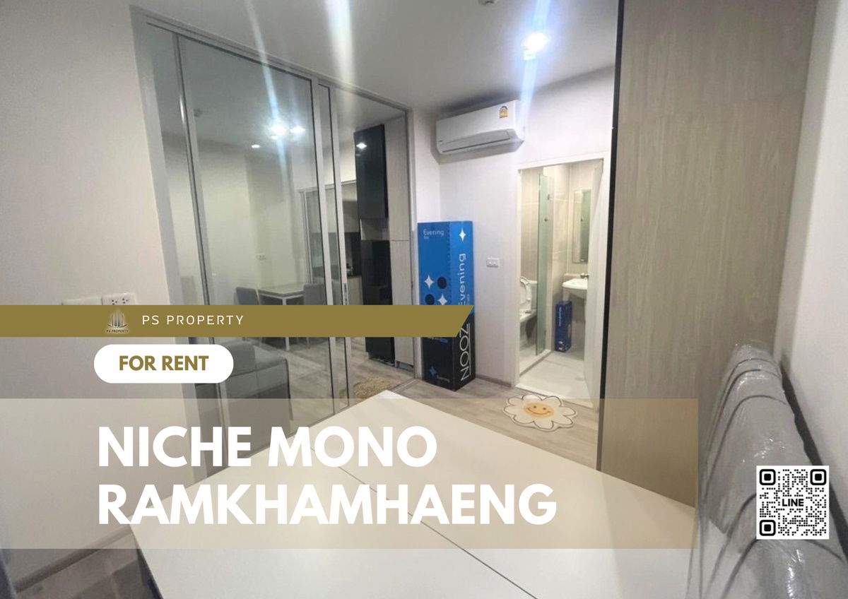 出租💥Niche Mono Ramkhamhaeng 💥房间漂亮，新床垫，家具电器齐全。