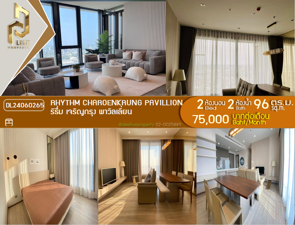DL24060265 Condo for rent, RHYTHM CHAROENKRUNG PAVILLION near BTS สะพานตากสิน, ready to move in, call urgently 0842740999 LineID @523dslwi
