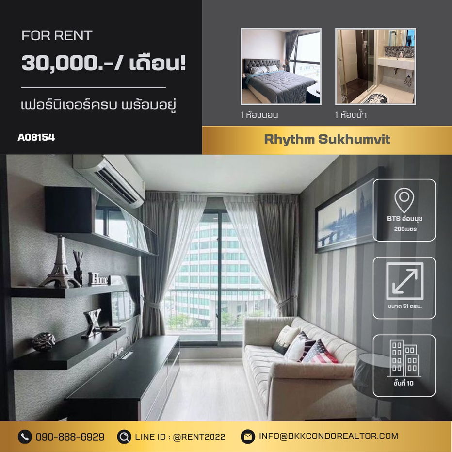 🍀🍀🍀Special room 💝 Rhythm Sukhumvit 44 (Line:@rent2022) Good price and Ready to move in
