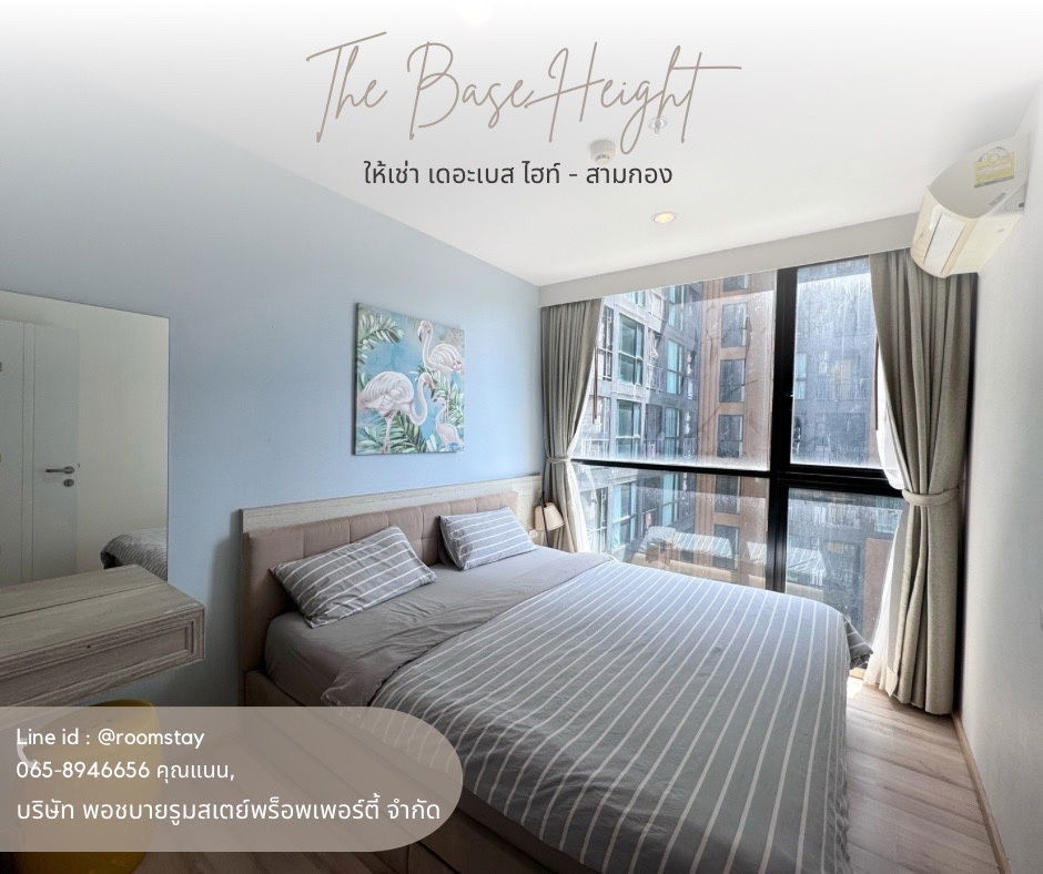 The base height condo for rent, ready to move in.