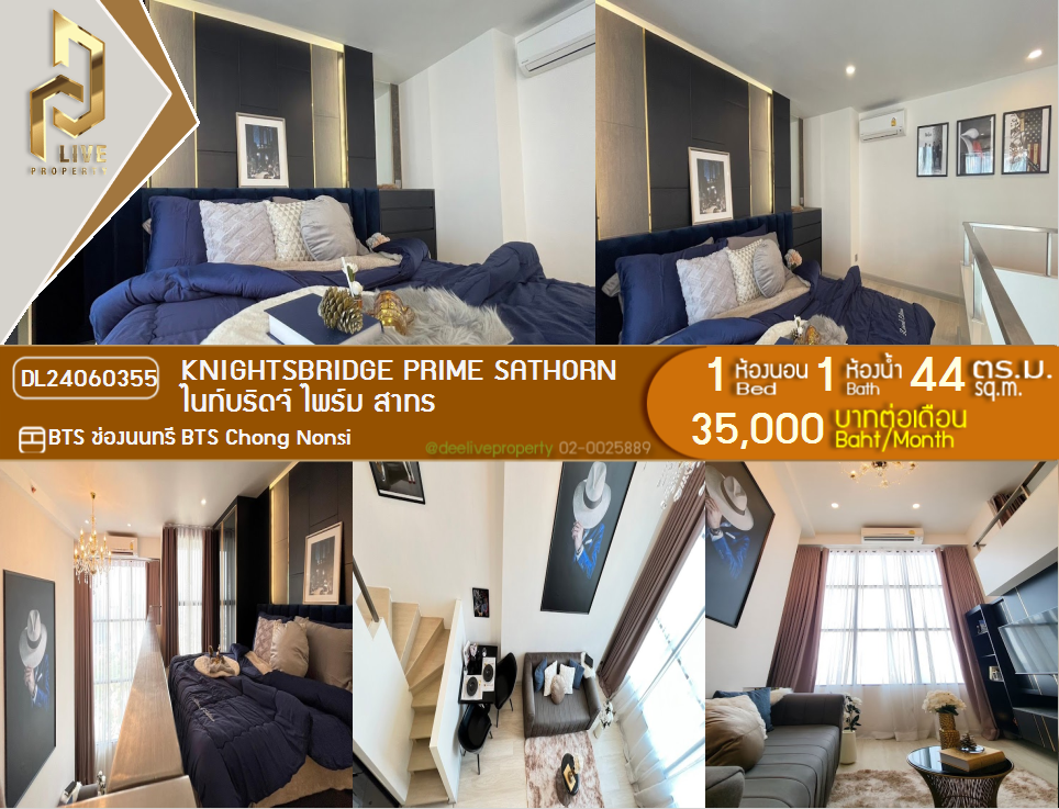 DL24060355 Condo for rent, Knightsbridge Prime Sathorn near BTS Chong Nonsi, ready to move in, call urgently 0638692663 LineID @257sxzzu