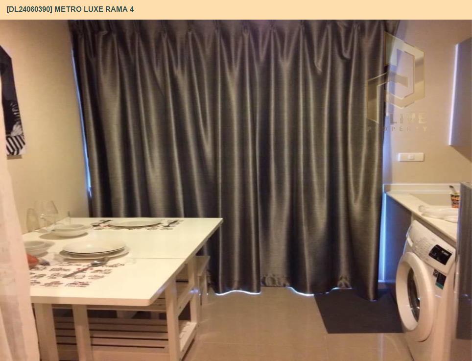 DL24060390 Condo for rent, Metro Luxe Rama 4 near BTS Ekkamai, ready to move in, call urgently 0638692663 LineID @162cjixi