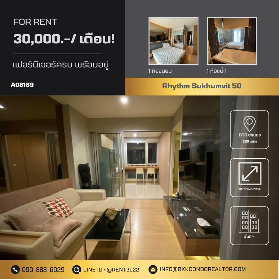 🍀🍀🍀Beautiful Room💖For Rent 📌Rhythm Sukhumvit 50 (Line ID: @rent2022) Ready to move in!!!✨A05464