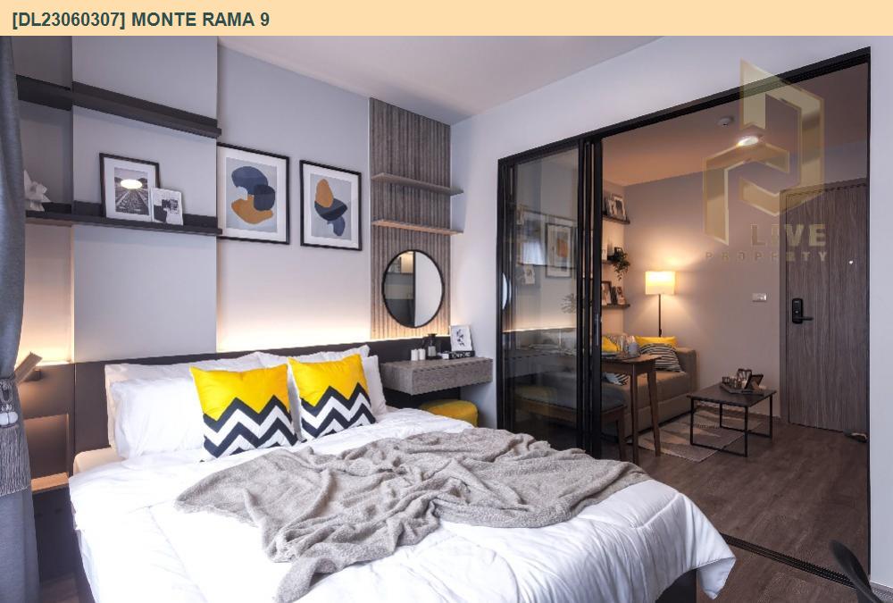 DL23060307 Condo for rent, Monte Rama 9 near สายสีส้ม, ready to move in, call urgently 0656133286 LineID @897iyzll