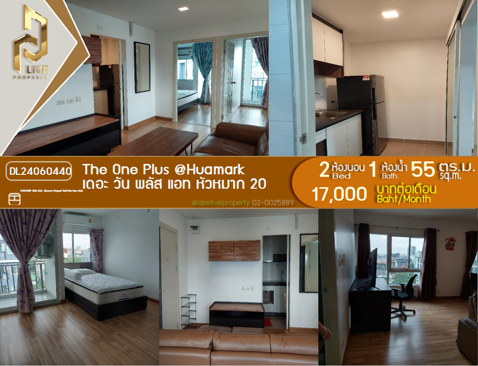 DL24060440 Condo for rent, The One Plus @ Hua Mark 20 near ARL Hua Mak, ready to move in, call urgently 0800343450 LineID @655ebbvc