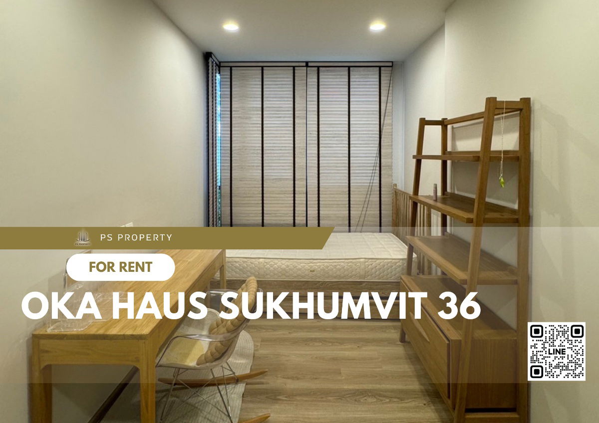 For rent 📣 OKA HAUS Sukhumvit 36 ​​📣 furniture, complete electrical appliances, near BTS Thonglor