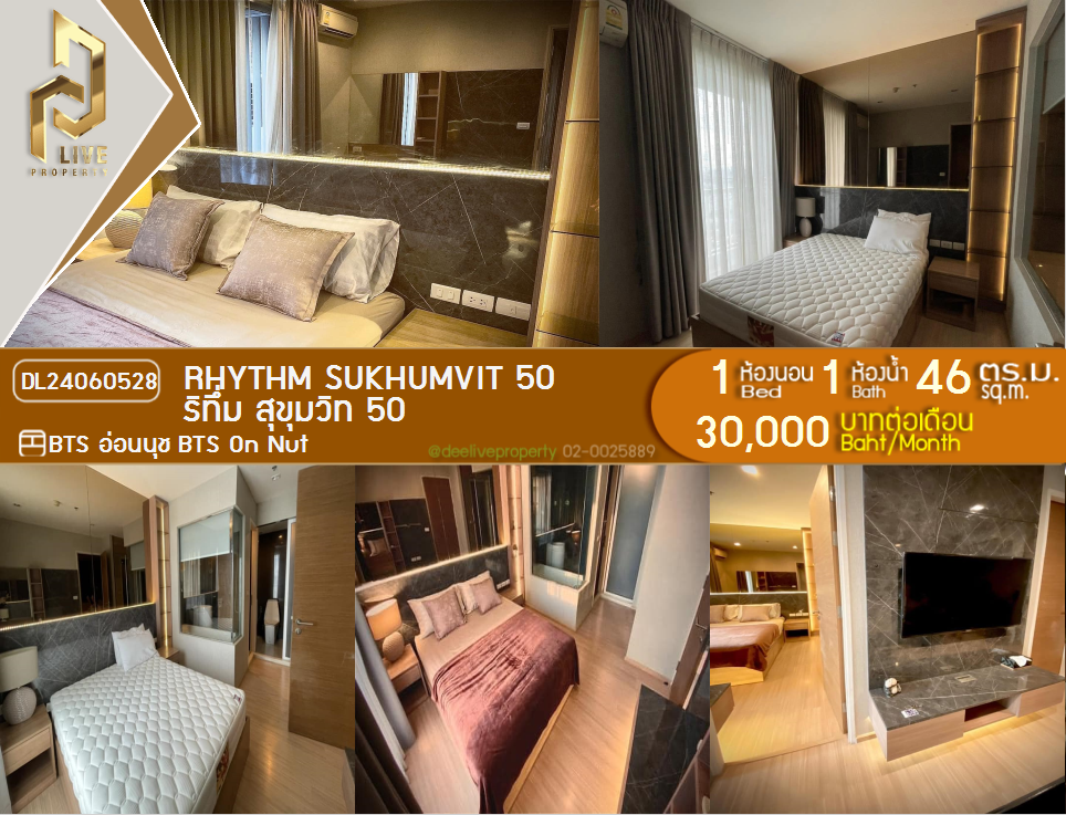 DL24060528 Condo for rent, Rhythm Sukhumvit 50 near BTS On Nut, ready to move in, call urgently 0842740999 LineID @523dslwi
