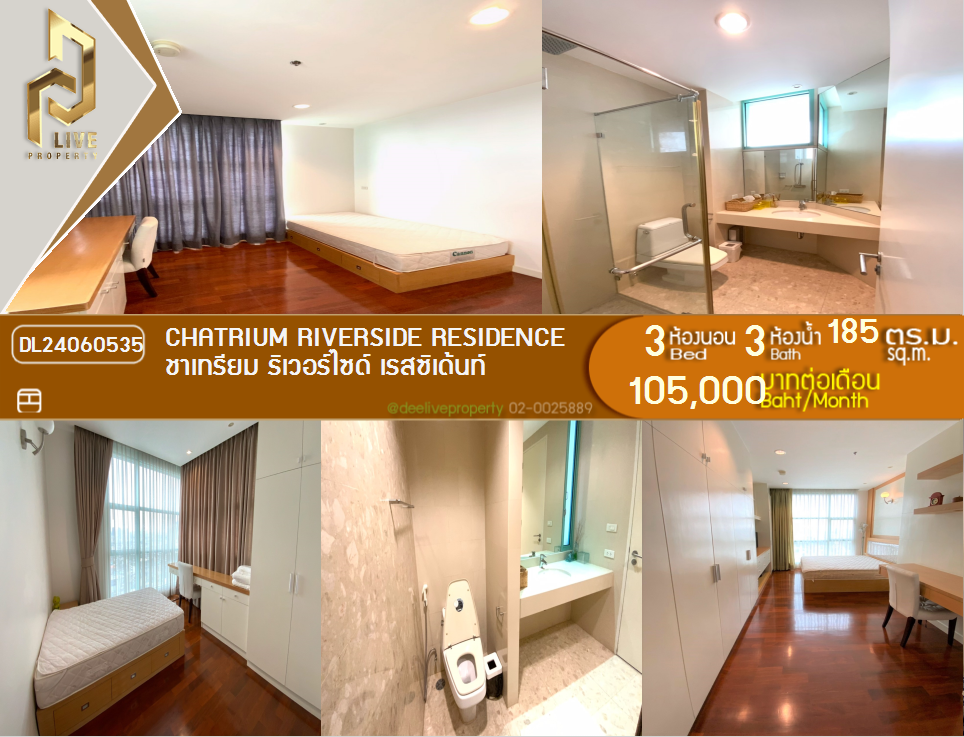 DL24060535 Condo for rent, Chatrium Riverside Residence near -, ready to move in, call urgently 0638692663 LineID @257sxzzu