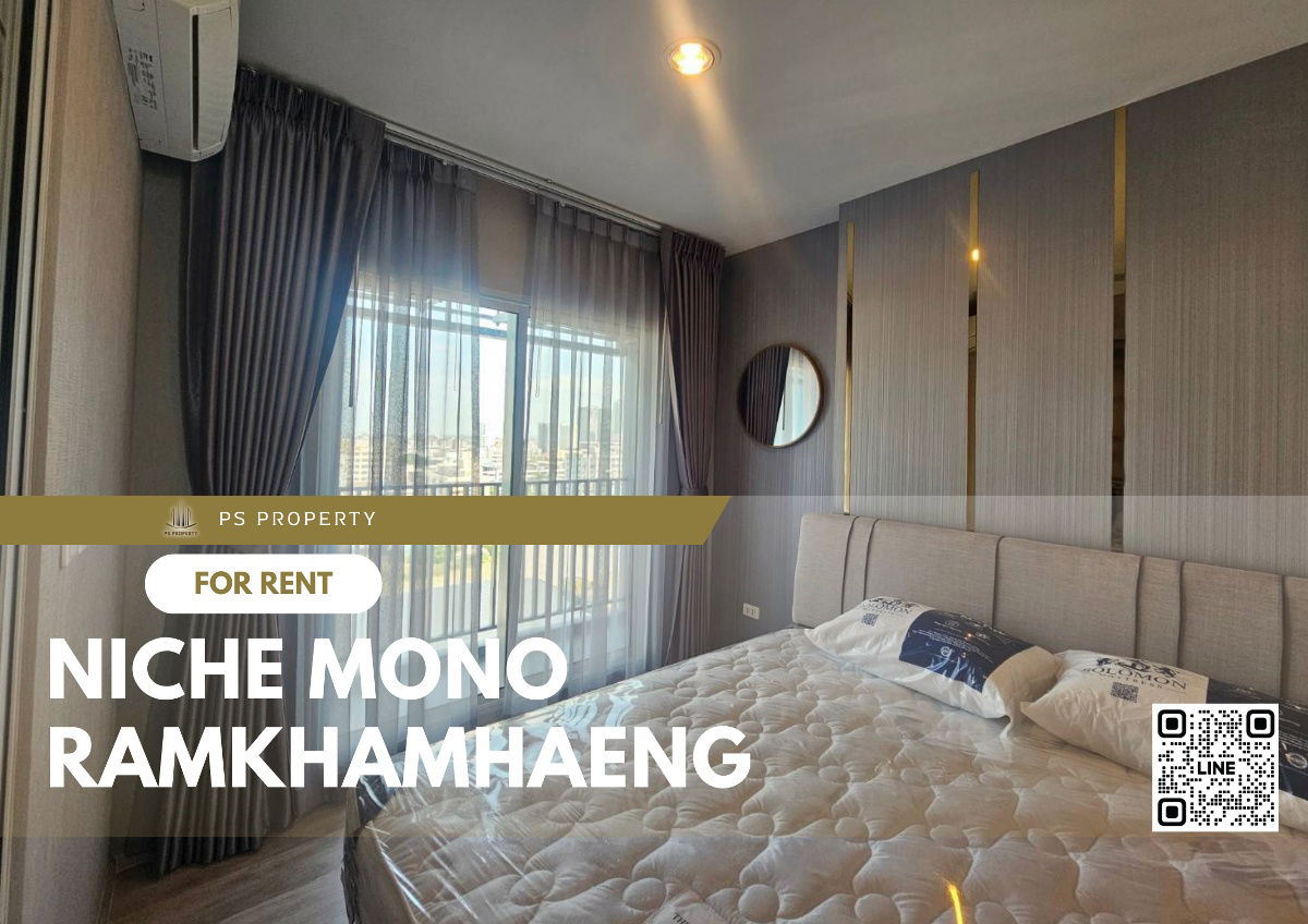 ငှားရန်ရှိသည် 🔺 Niche Mono Ramkhamhaeng 🔺 အိပ်ခန်း 2 ခန်း၊ ပရိဘောဂနှင့် လျှပ်စစ်ပစ္စည်းများ အပြည့်အစုံ။