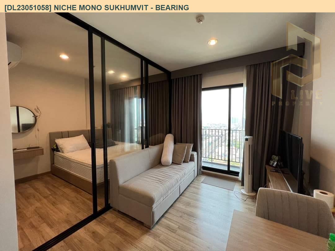 DL23051058 Condo for rent, Niche Mono Sukhumvit - Bearing near BTS Bearing, ready to move in, call urgently 0638692663 LineID @257sxzzu