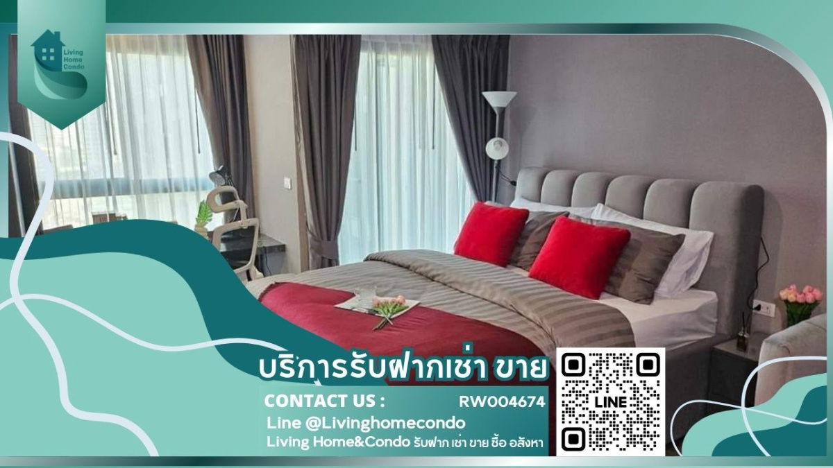 For rent IDEO Chula Samyan LH-RW004674