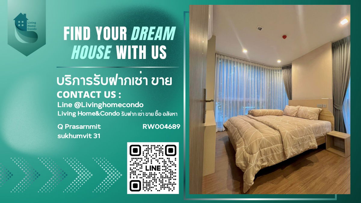 Q Prasarnmit ၊ အခန်းသစ် ၊ အိပ်ခန်း 2 ခန်း ၊ ရေချိုးခန်း 2 ခန်း ၊ ဥယျာဉ် မြင်ကွင်း ၊ ပြင်ဆင်ပြီး ၊ LH-RW004689 တွင် ငှားရန်ရှိသည်