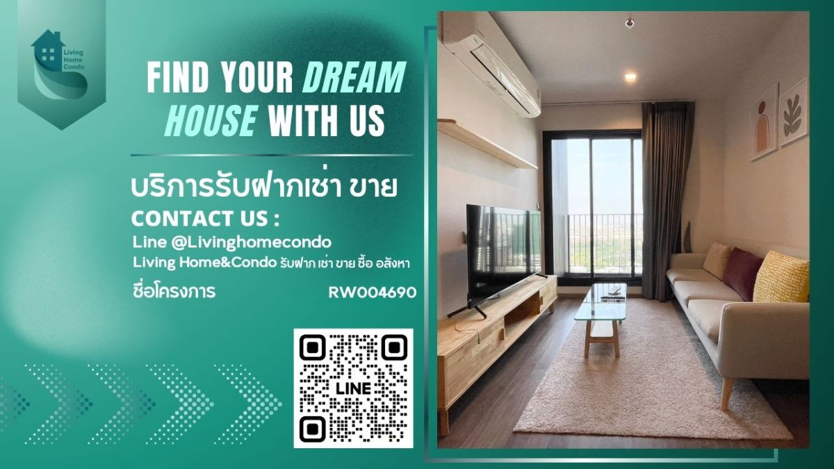 For rent  Life Ladprao Valley LH-RW004690