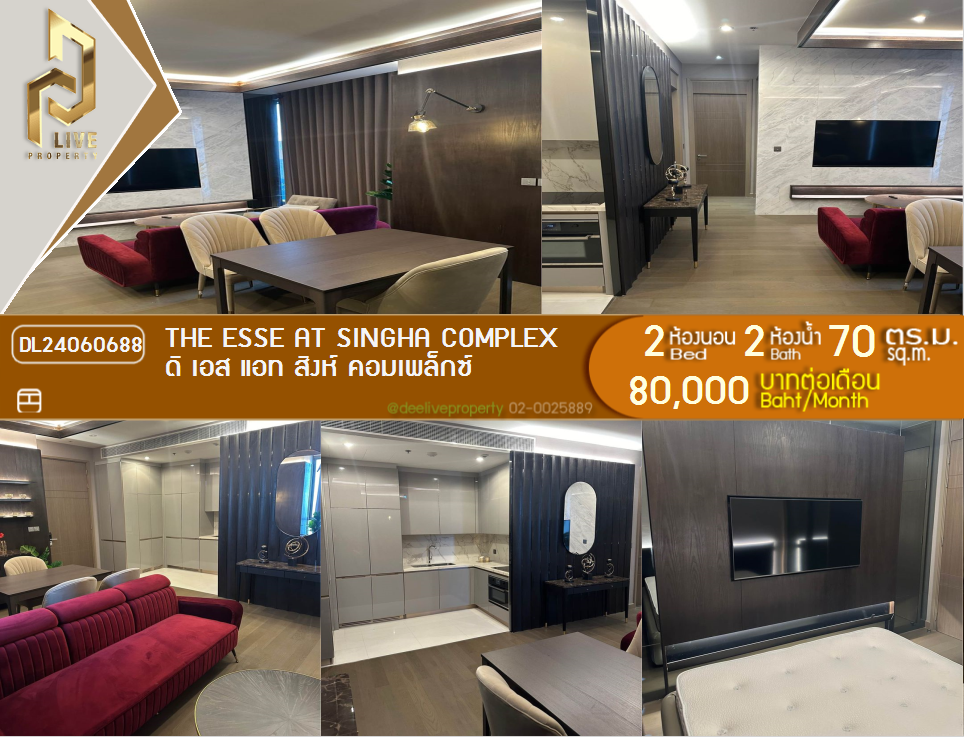 DL24060688 Condo for rent, The Esse at Singha Complex near MRT เพชรบุรี, ready to move in, call urgently 0800343450 LineID @655ebbvc