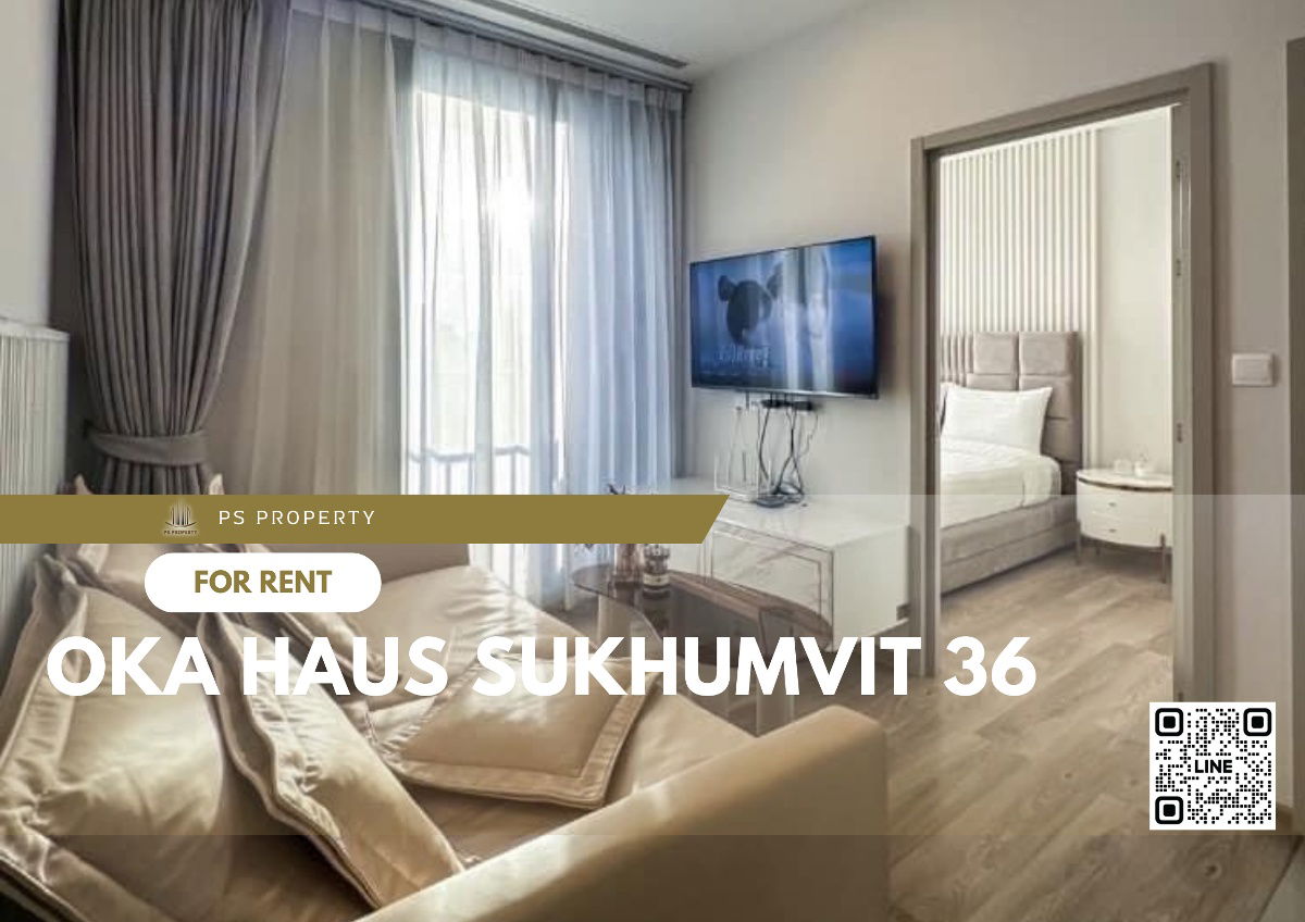 For rent ✨ OKA HAUS Sukhumvit 36 ​​✨ 2 bedrooms, 1 bathroom, beautifully decorated, fully furnished with furniture and electrical appliances.