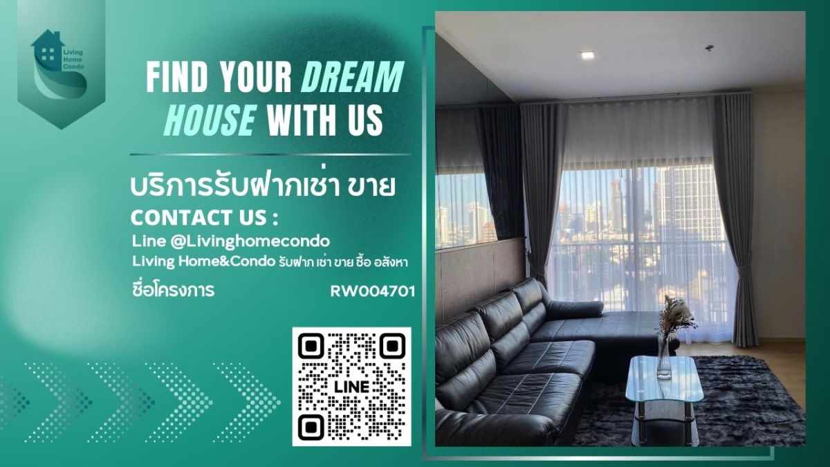 ให้เช่า โนเบิล รีวีล เอกมัย LH-RW004701