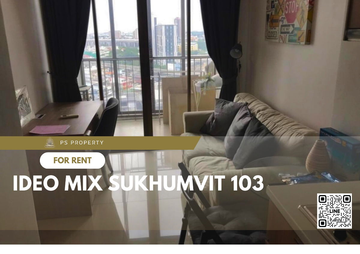 出租📌IDEO Mix Sukhumvit 103📌BTS Udomsuk旁边，家具电器齐全。