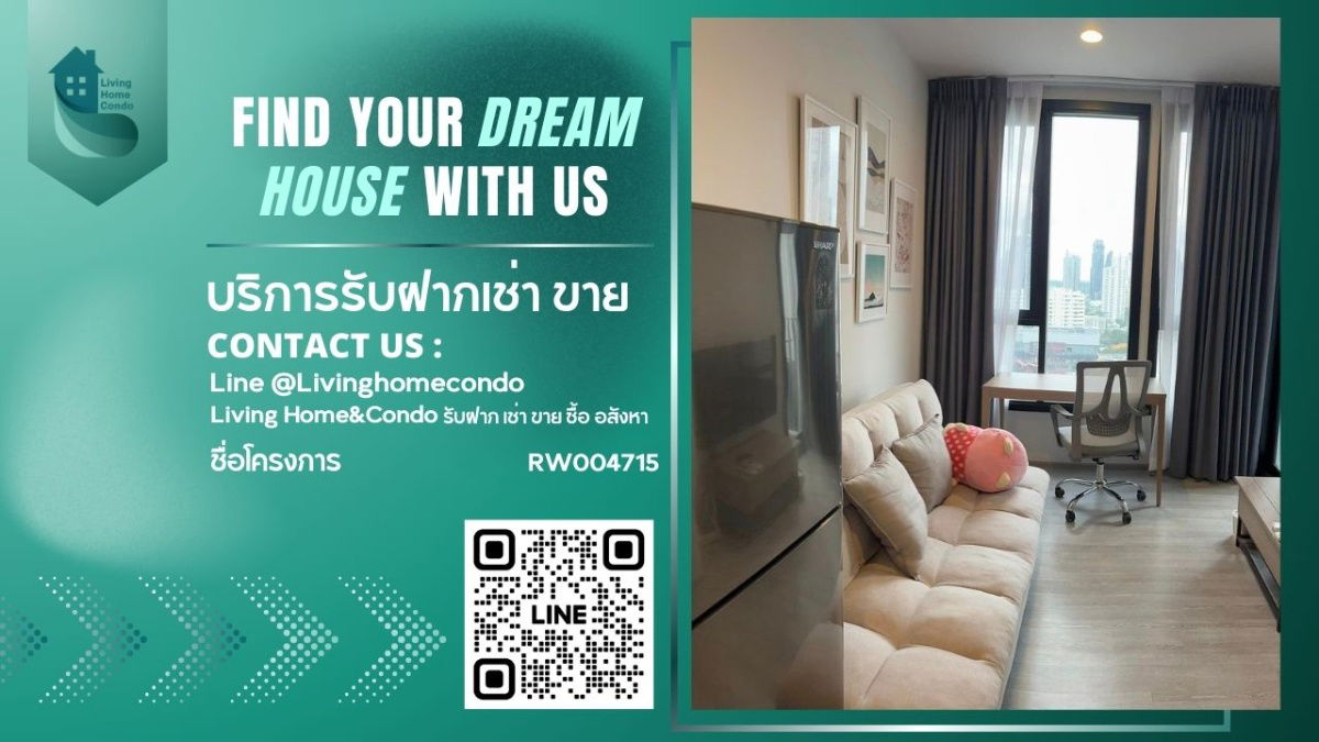 ให้เช่า XT-เอกมัย พร้อมเข้าอยู่ LH-RW004715