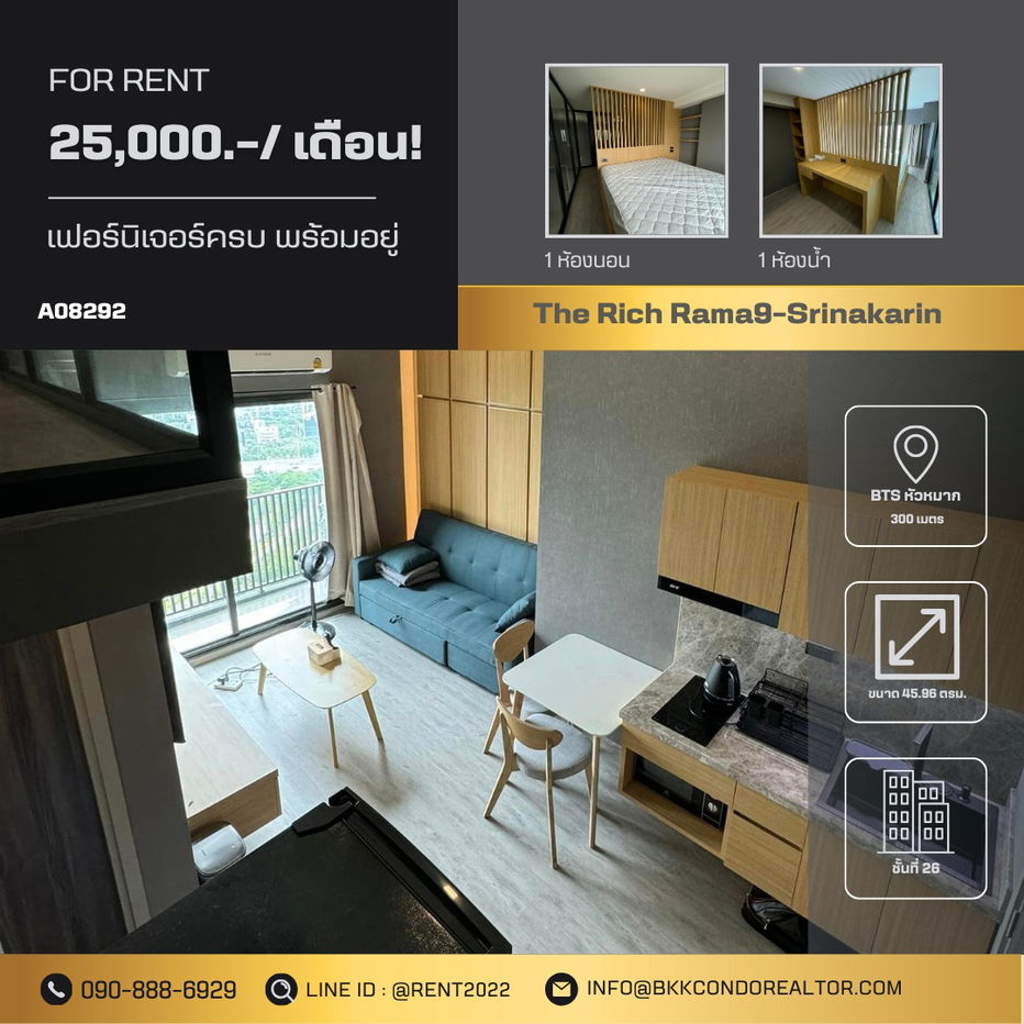Beautiful Room💖For Rent 📌 The Rich Rama9-Srinakarin (Line ID: @rent2022) Ready to move in!!!