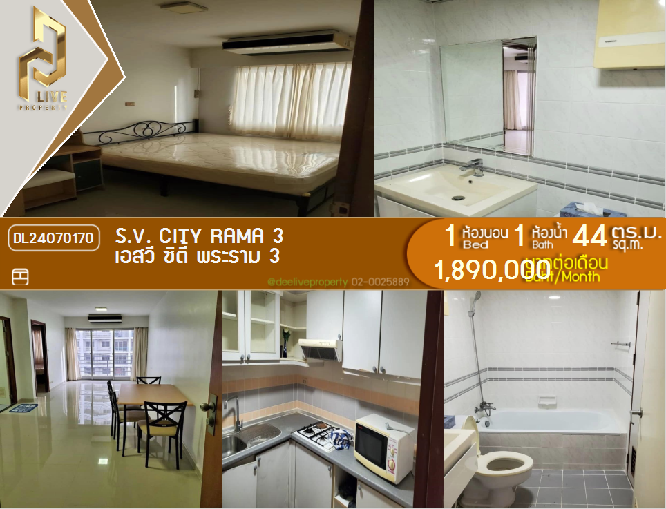 DL24070170 公寓出租，S.V.