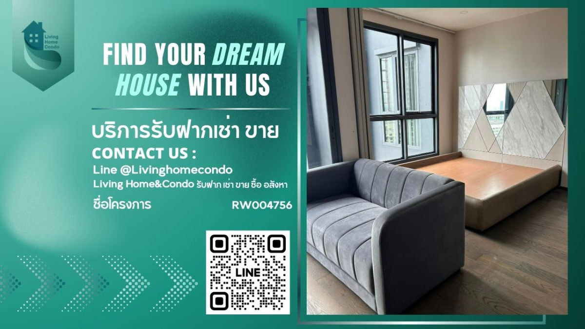 For rent Ideo Q Ratchathewi LH-RW004756