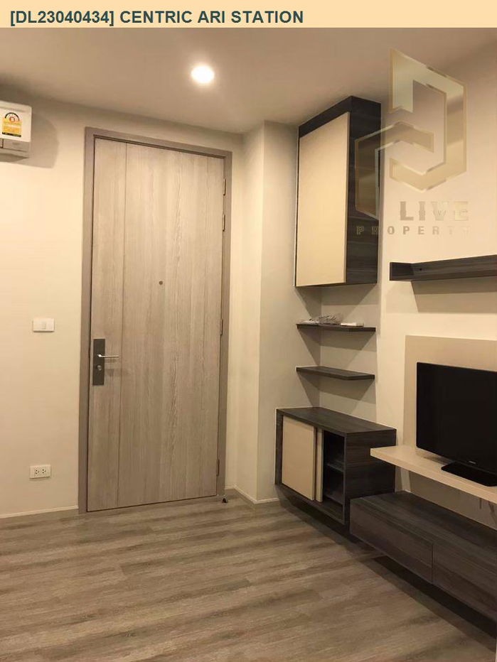 DL23040434 ให้เช่าคอนโด Centric Ari Station ใกล้ BTS อารีย์ พร้อมเข้าอยู่ โทรด่วน 0638692663 LineID @257sxzzu