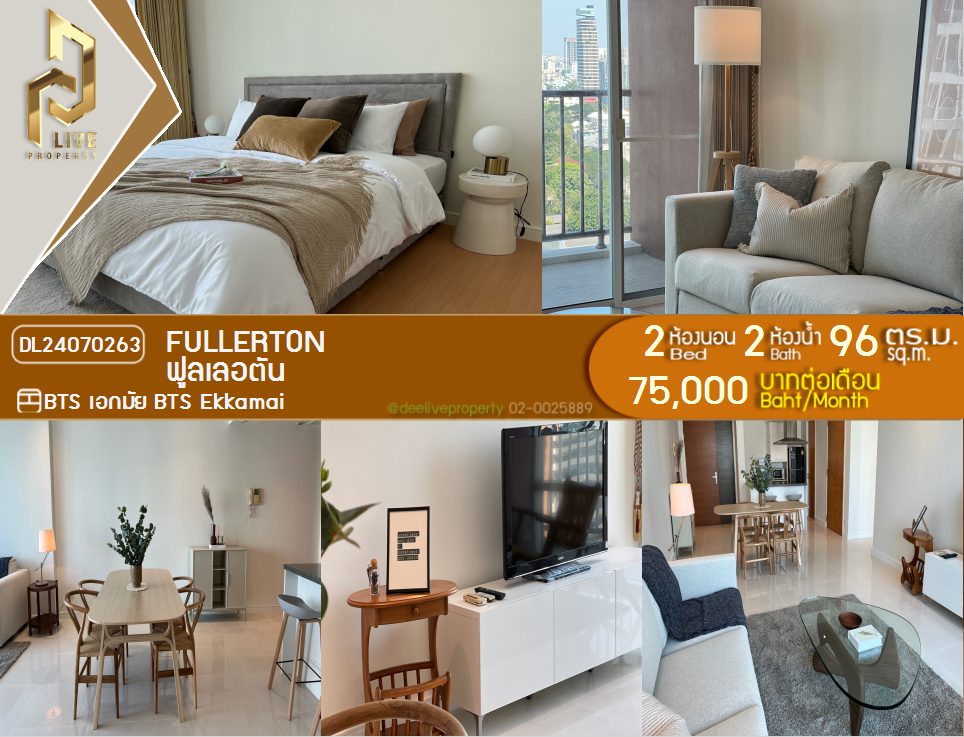 DL24070263 Condo for rent, Fullerton near BTS Ekkamai, ready to move in, call urgently 0656133286 LineID @897iyzll