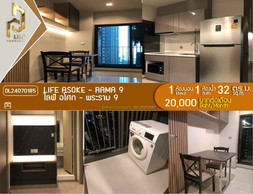 DL24070185 Condo for rent, Life Asoke - Rama 9 near MRT พระราม 9, ready to move in, call urgently 0653619502 LineID @534wlwof