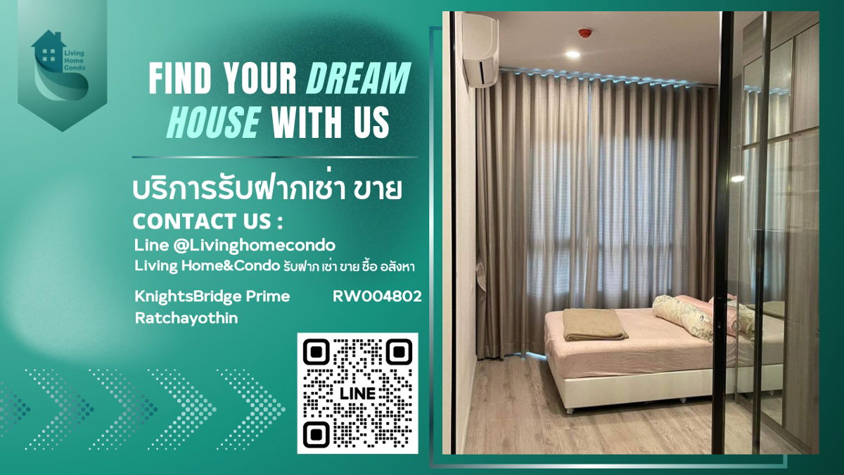 For rent KnightsBridge Prime Ratchayothin 1 Bedroom Plus, private floor, the whole floor has only 8 rooms LH-RW004802
