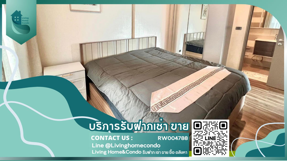 For rent Ceil by Sansiri, corner room, swimming pool view, beautifully decorated, ready to move in LH-RW004788