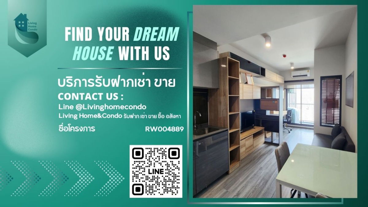 For rent IDEO Chula Samyan LH-RW004889