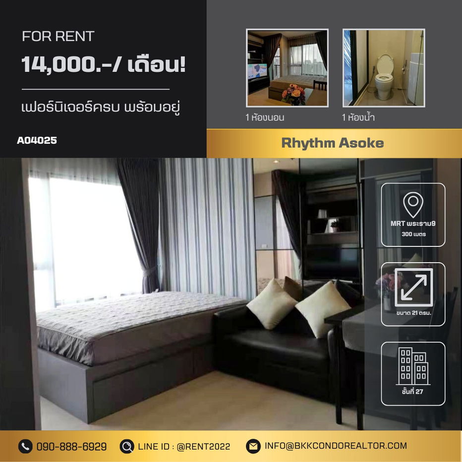 🍀🍀🍀Hot Deal🔥 Rhythm Asoke (Line:@rent2022) Luxury condo with Good price and Ready to move in✨