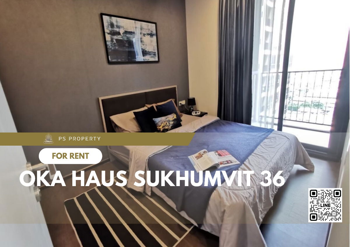 ให้เช่า 🌟 OKA HAUS สุขุมวิท 36 ​​🌟 เฟอร์นิเจอร์และเครื่องใช้ไฟฟ้าครบ ใกล้ BTS ทองหล่อ