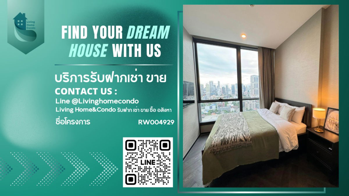 ให้เช่า ดิ เอส สุขุมวิท 36 LH-RW004929