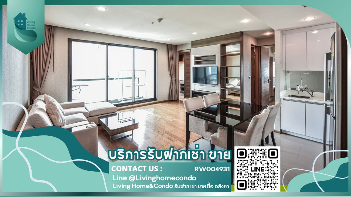 For rent The Address Sathorn, beautifully decorated, 2 bedrooms, 2 bathrooms, ready to move in LH-RW004931